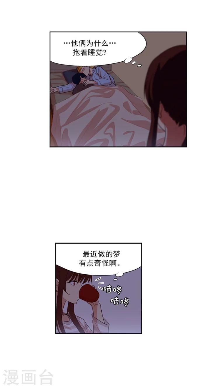 第65话 曾经的梦想-第65话
