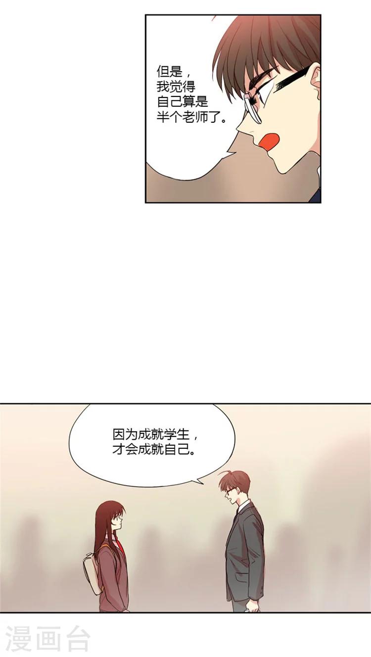 第65话 曾经的梦想-第65话