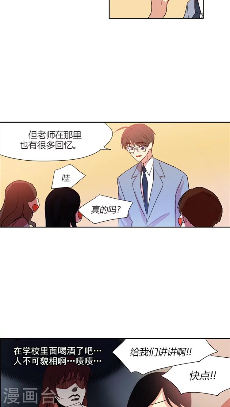 第67话 噩梦成真-第67话