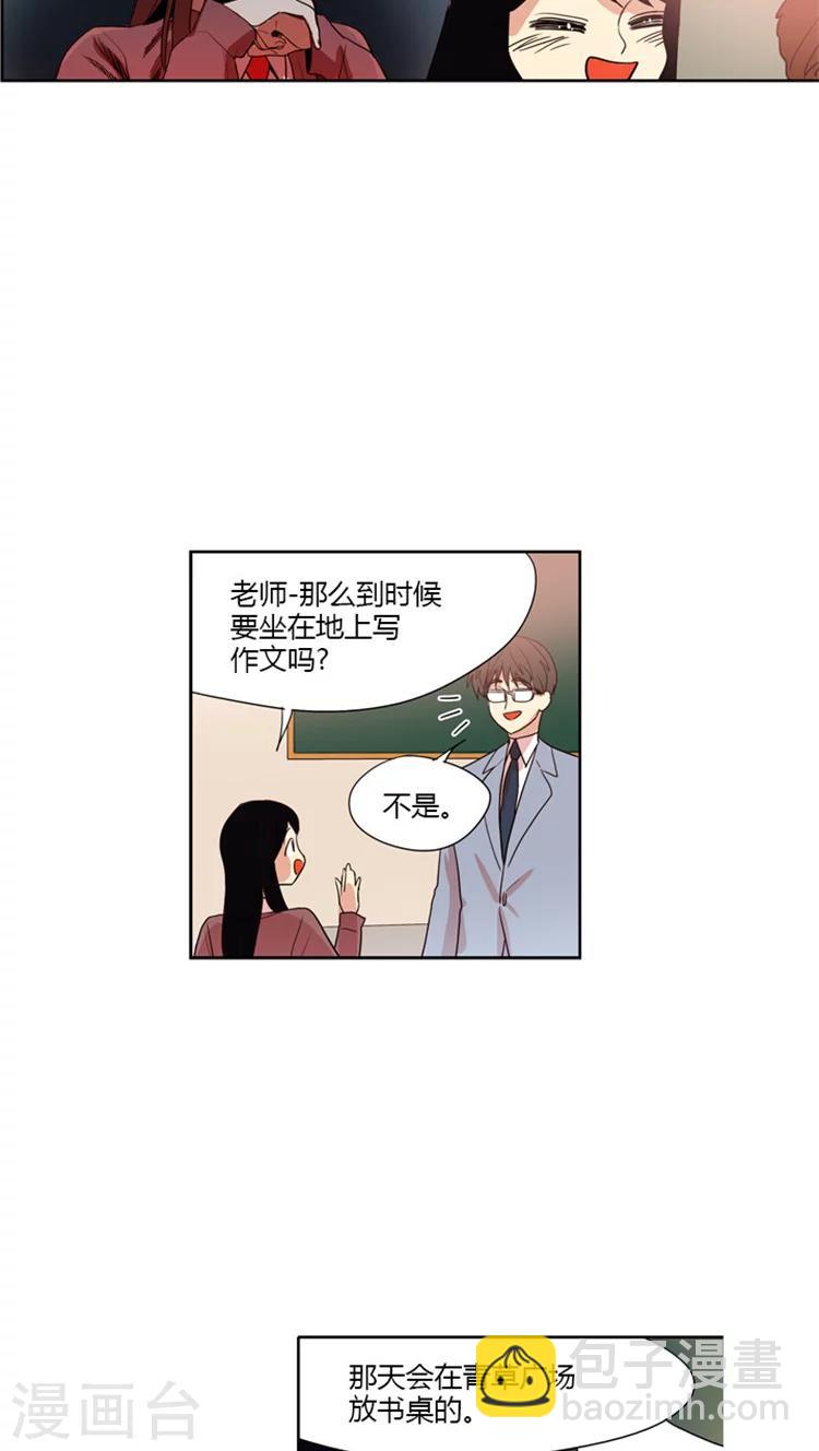 第67话 噩梦成真-第67话