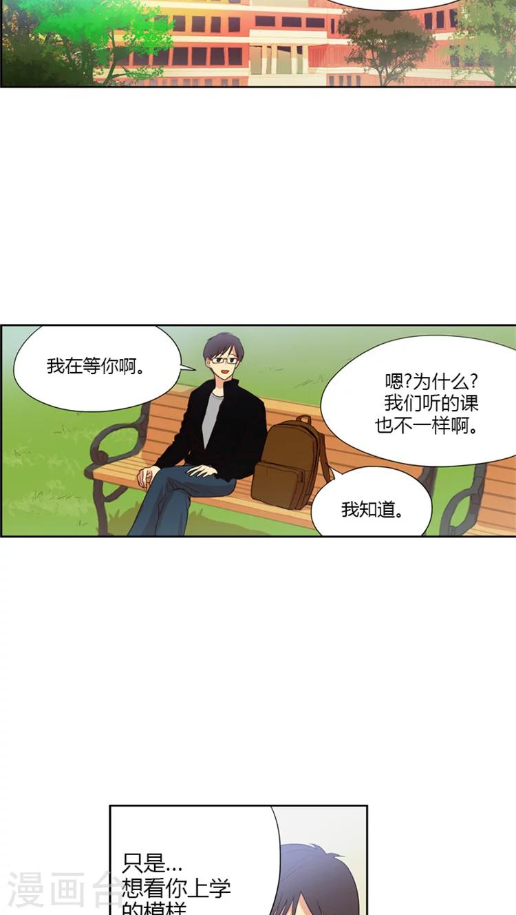 第67话 噩梦成真-第67话