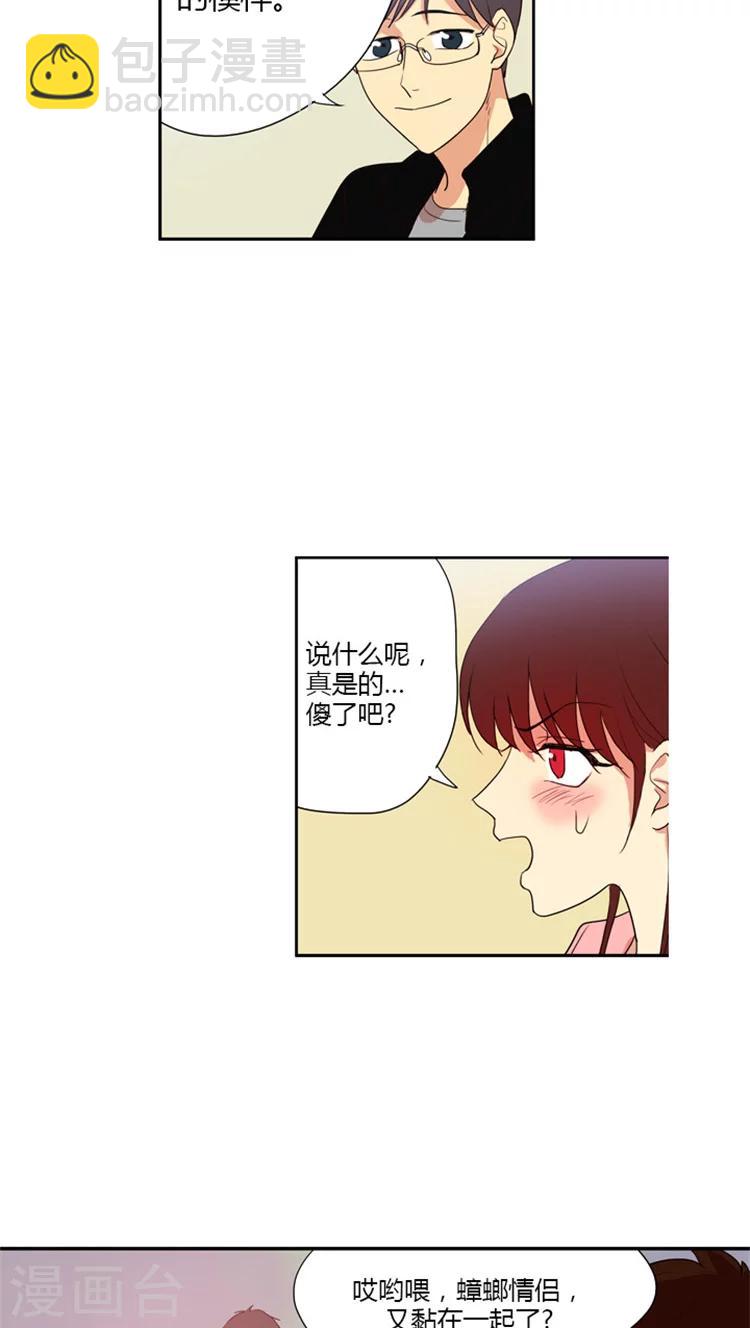 第67话 噩梦成真-第67话