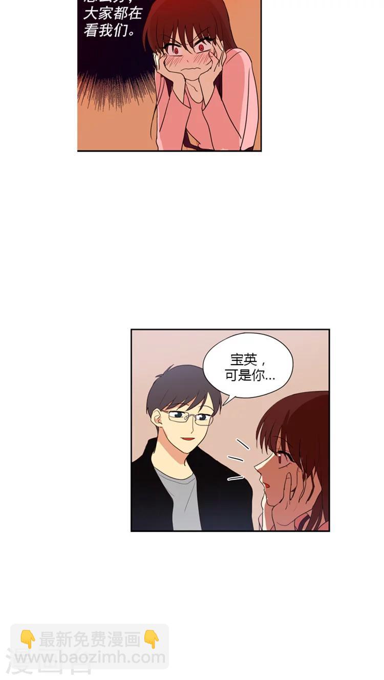 第67话 噩梦成真-第67话