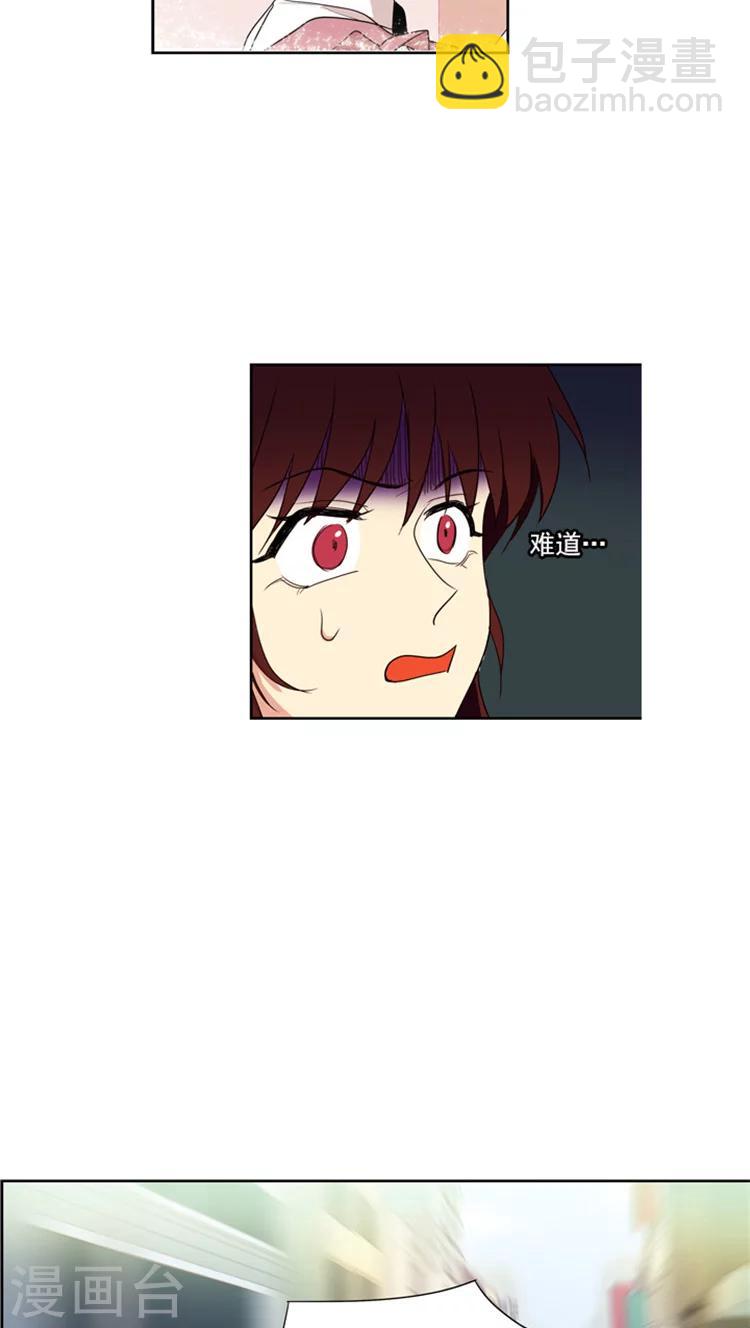 第69话 交通事故-第69话