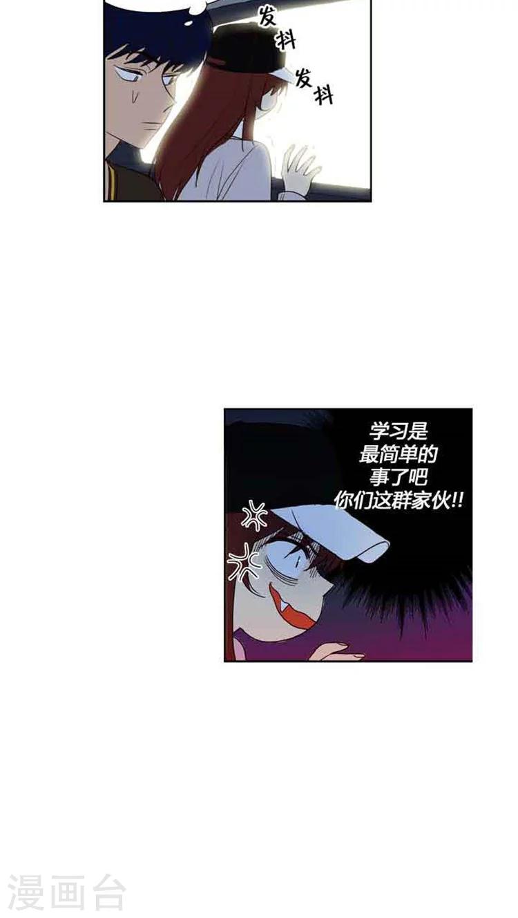 第71话 见到前辈-第71话