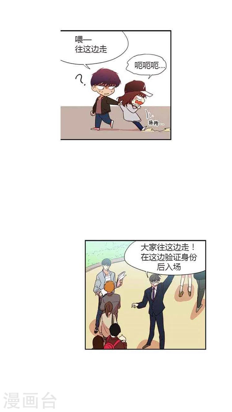 第71话 见到前辈-第71话