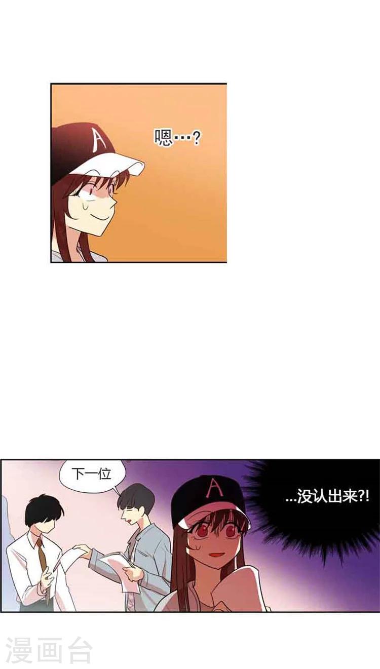 第71话 见到前辈-第71话