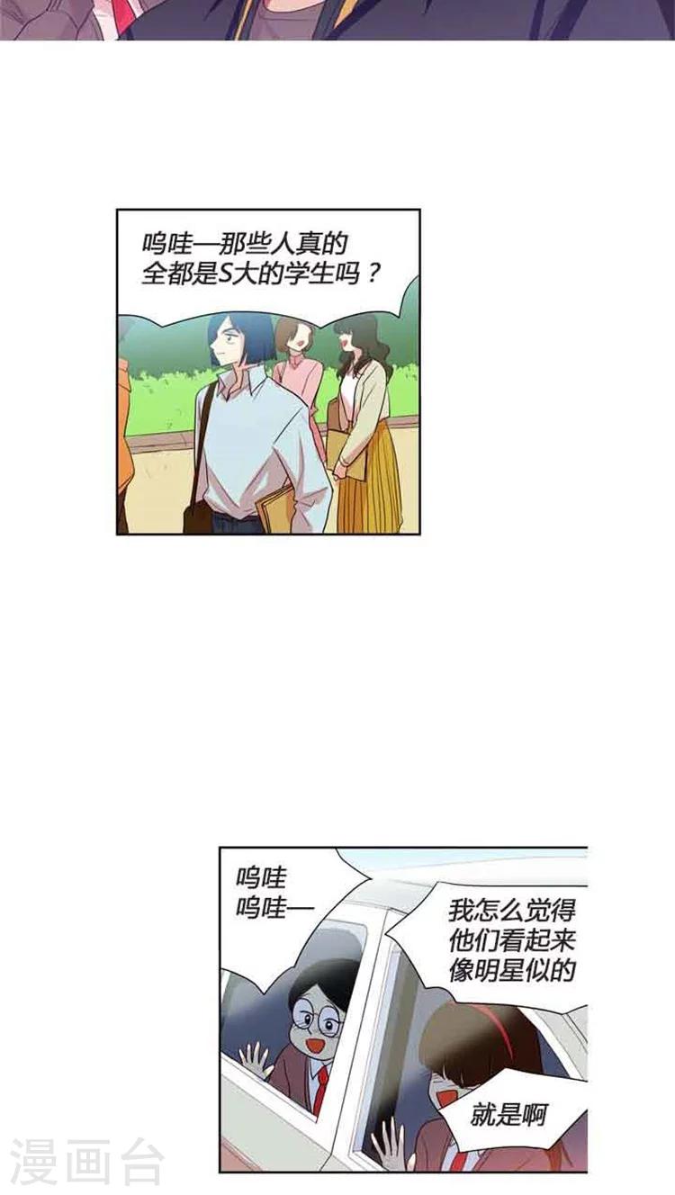 第71话 见到前辈-第71话