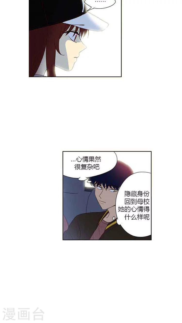 第71话 见到前辈-第71话