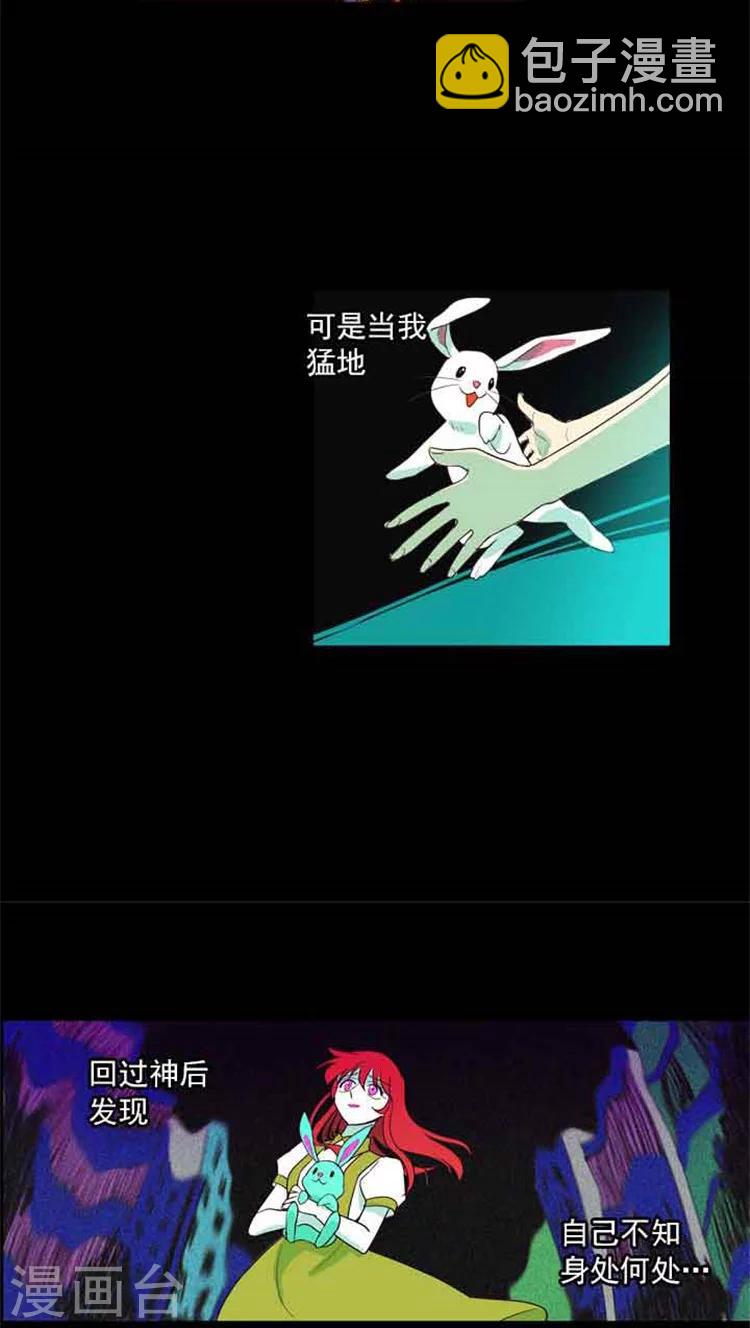 第73话 偷换试卷-第73话