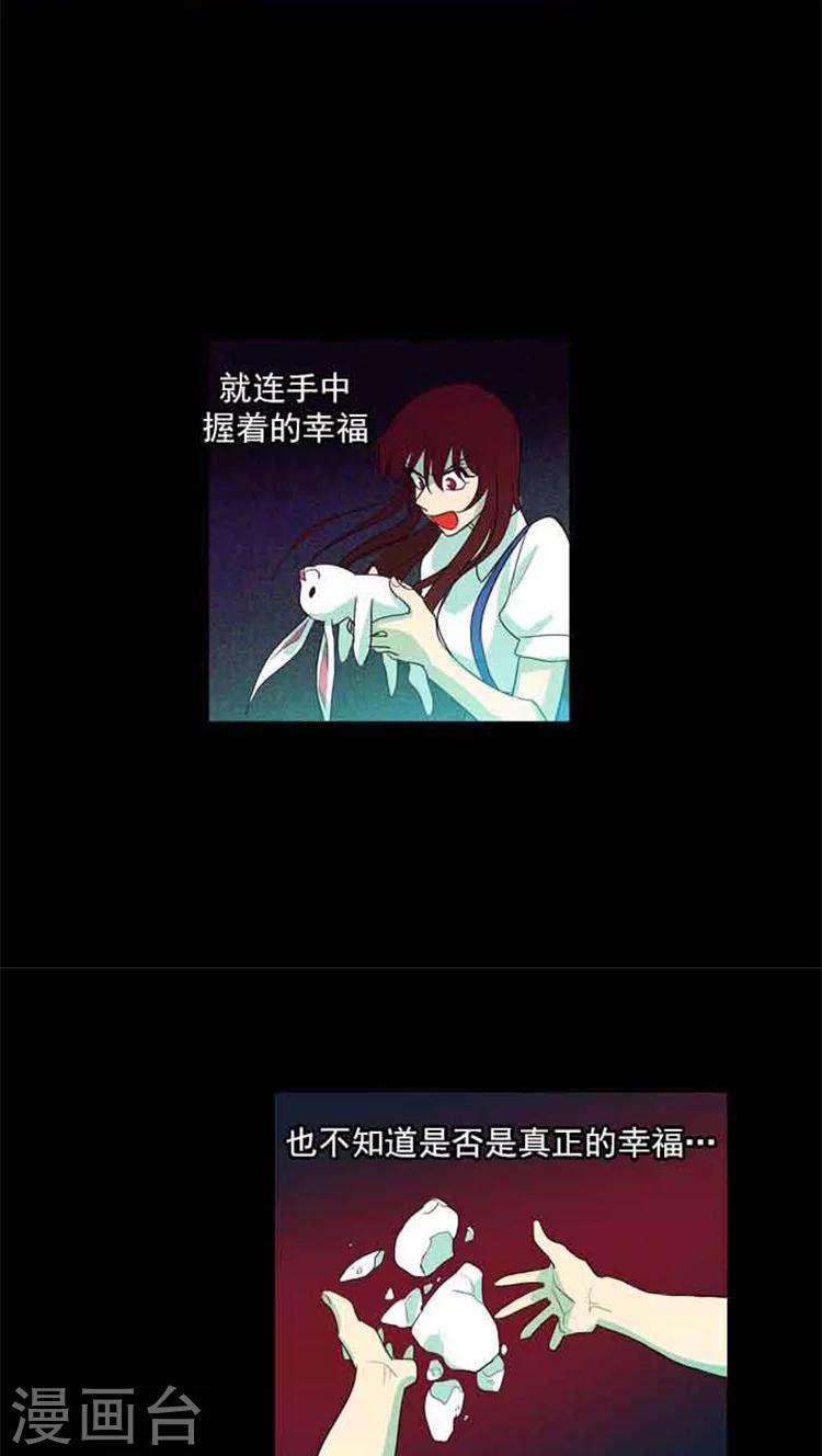 第73话 偷换试卷-第73话