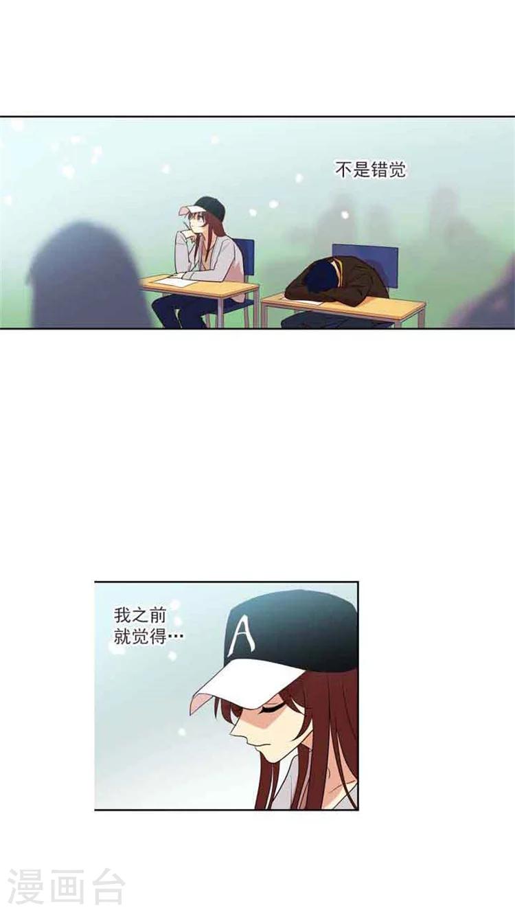 第73话 偷换试卷-第73话