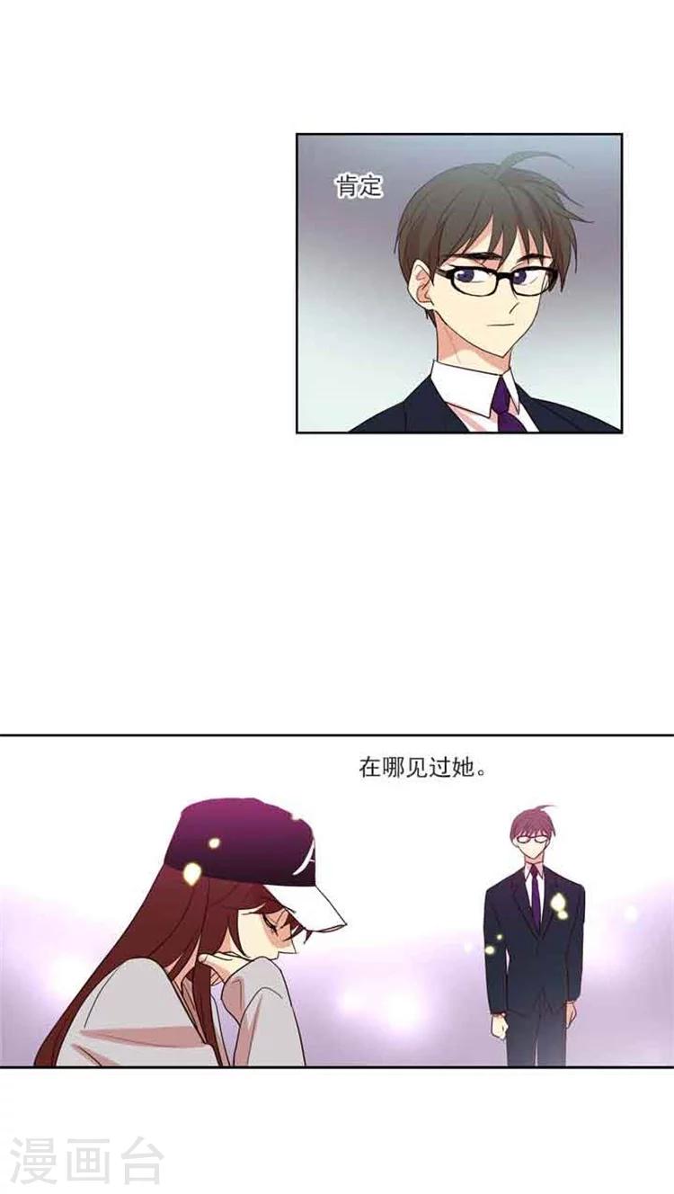 第73话 偷换试卷-第73话