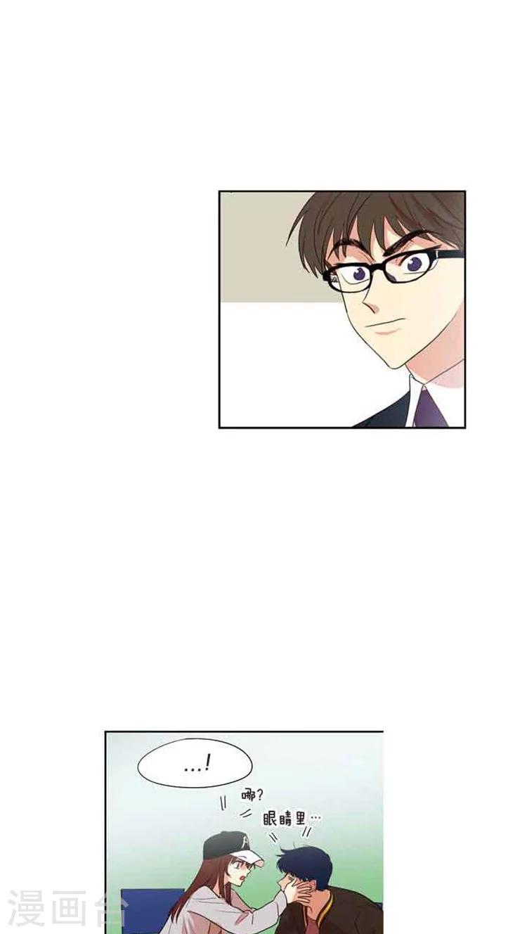 第73话 偷换试卷-第73话
