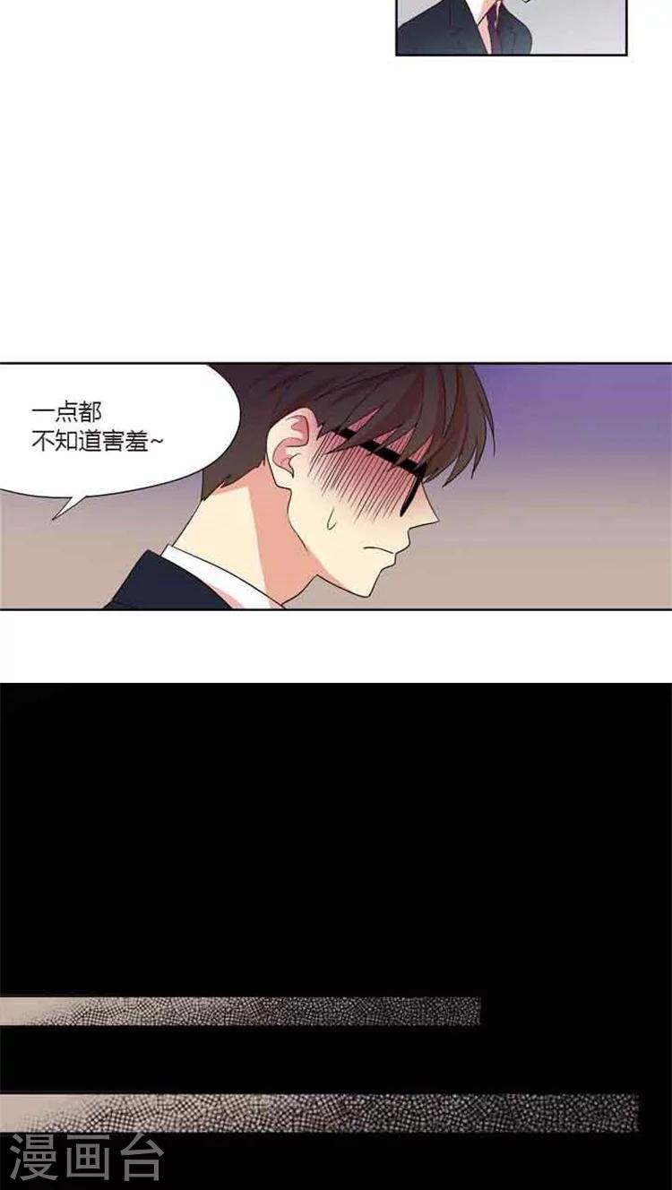 第73话 偷换试卷-第73话