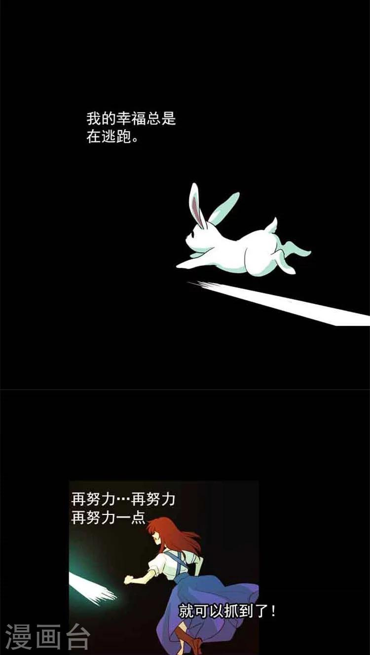 第73话 偷换试卷-第73话