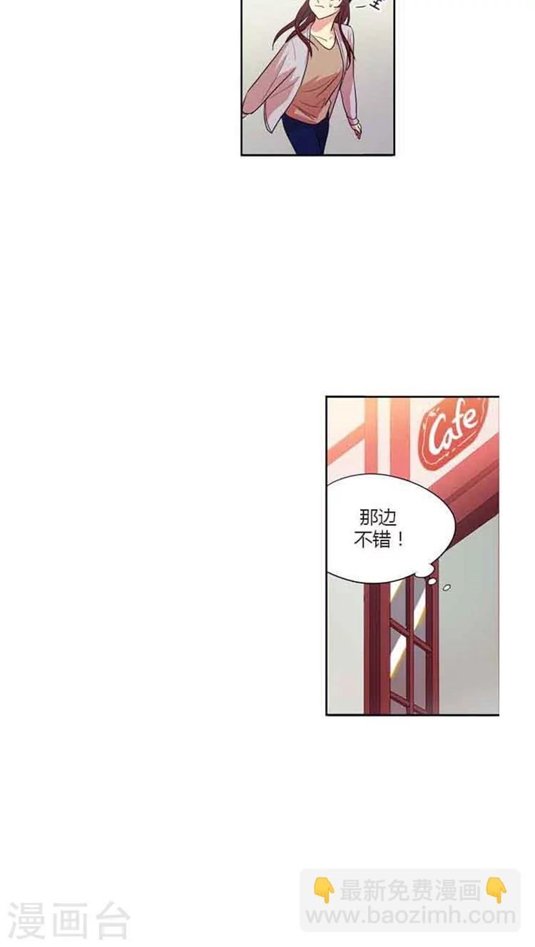 第75话 还是被认出了-第75话