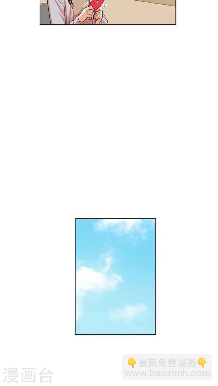 第75话 还是被认出了-第75话