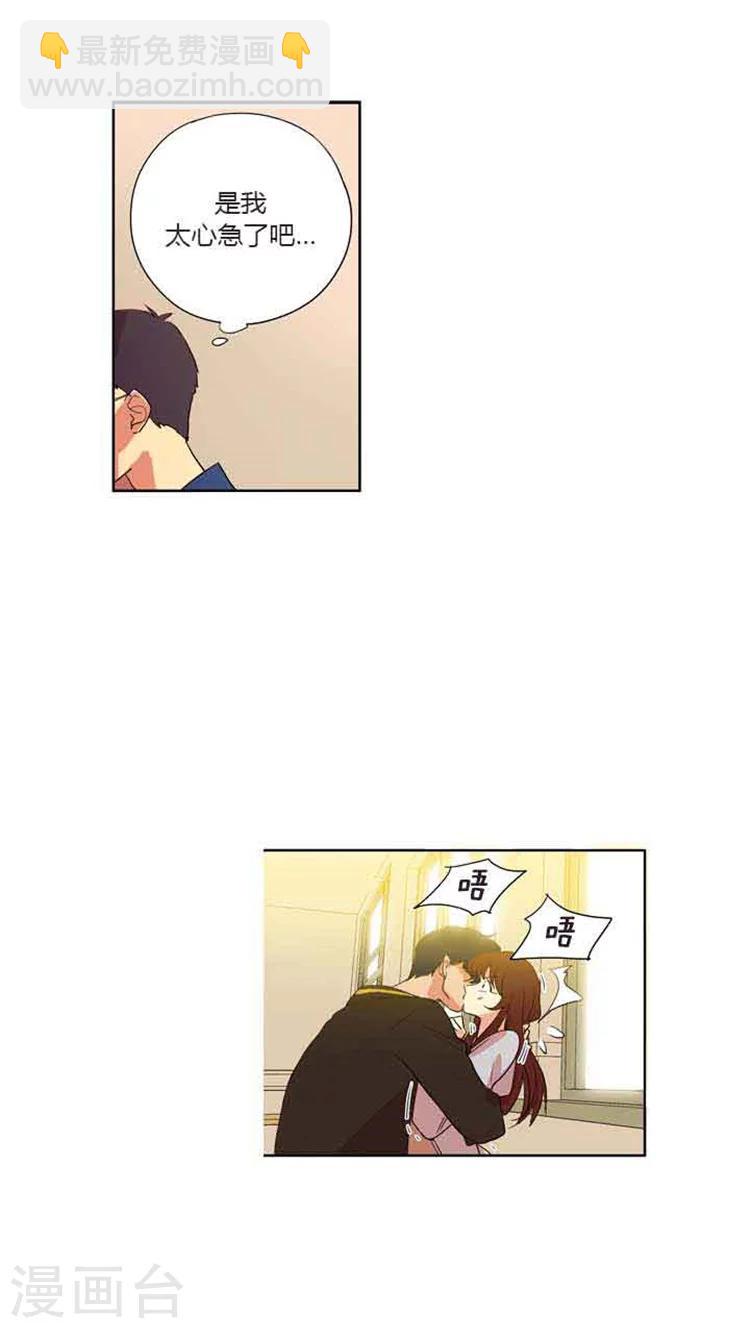 第77话 骗过志勋-第77话
