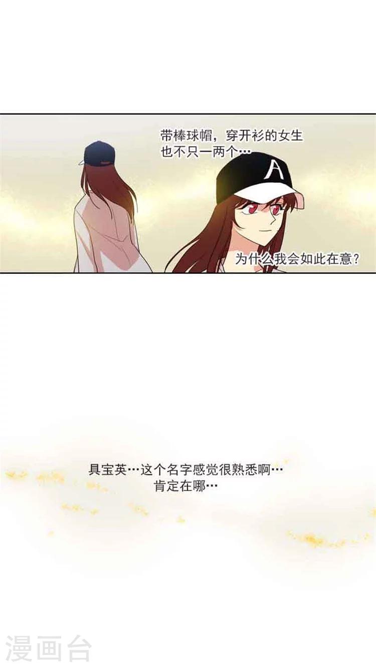 第79话 闹别扭-第79话