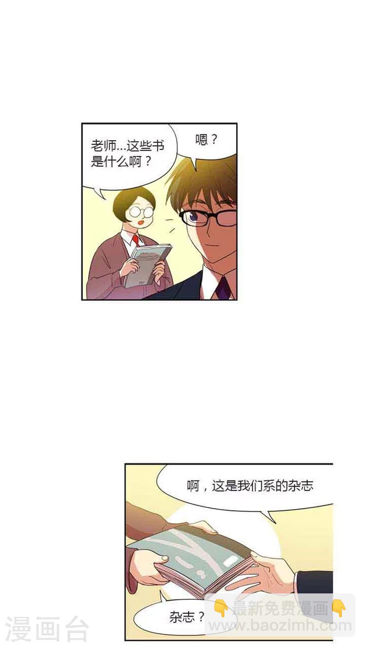 第79话 闹别扭-第79话