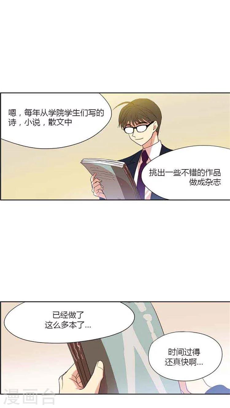 第79话 闹别扭-第79话
