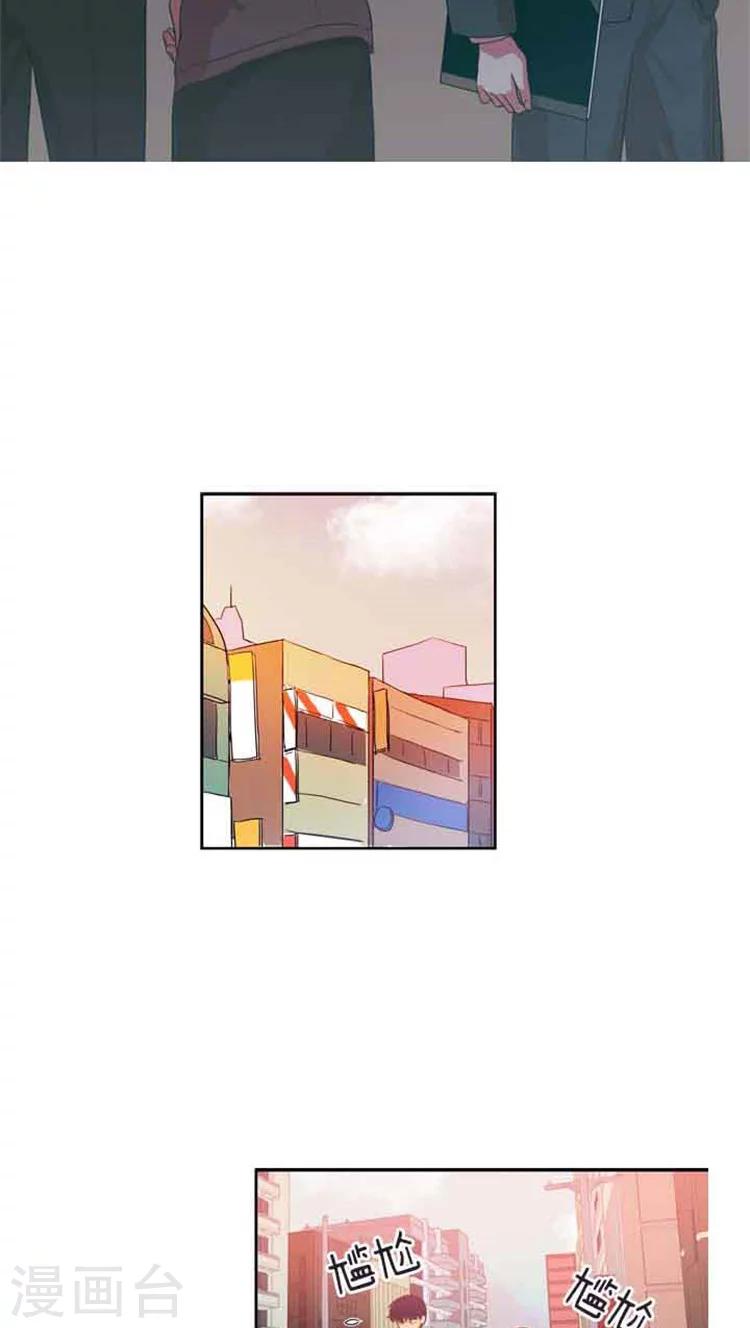 第79话 闹别扭-第79话