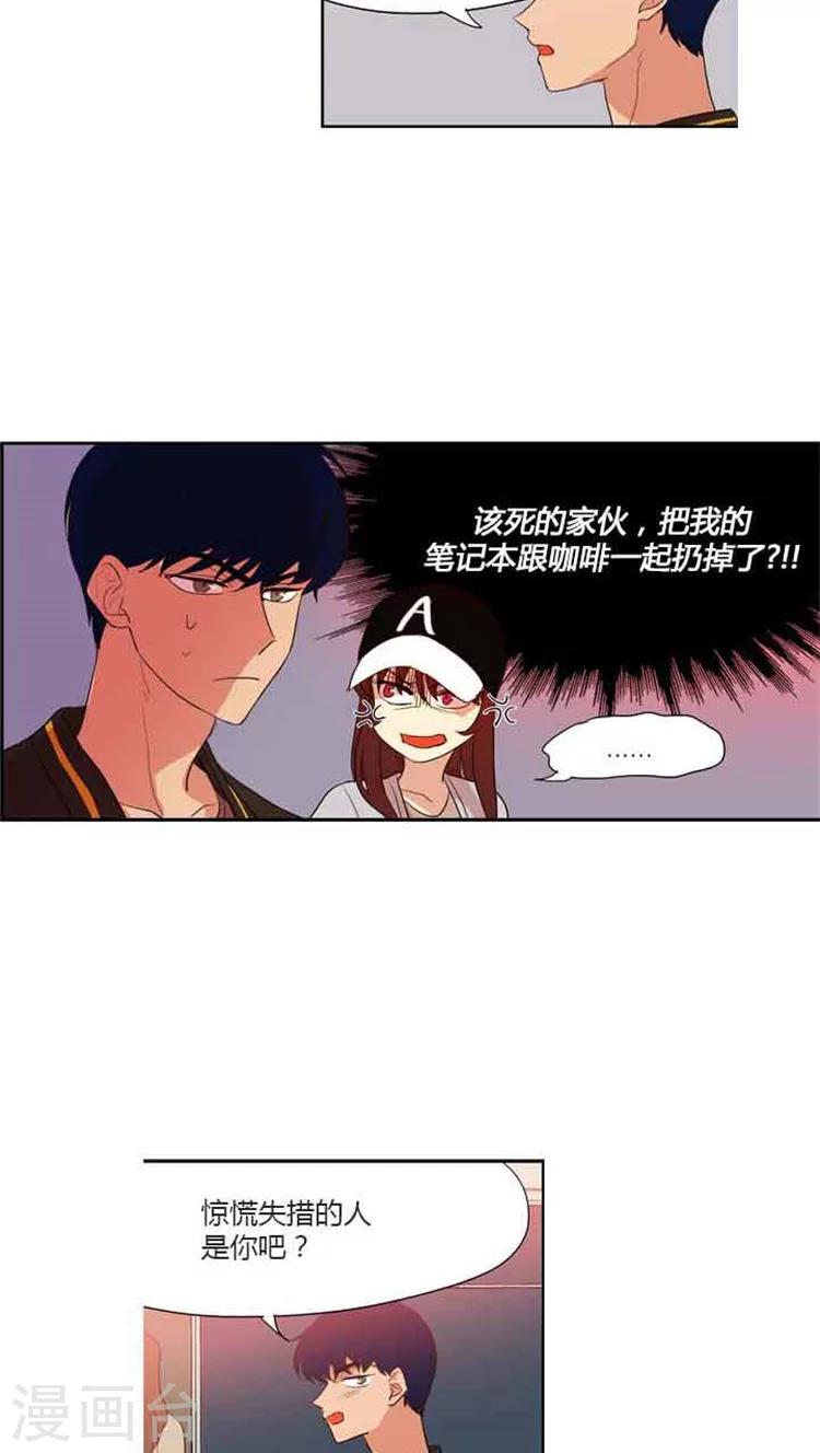 第79话 闹别扭-第79话