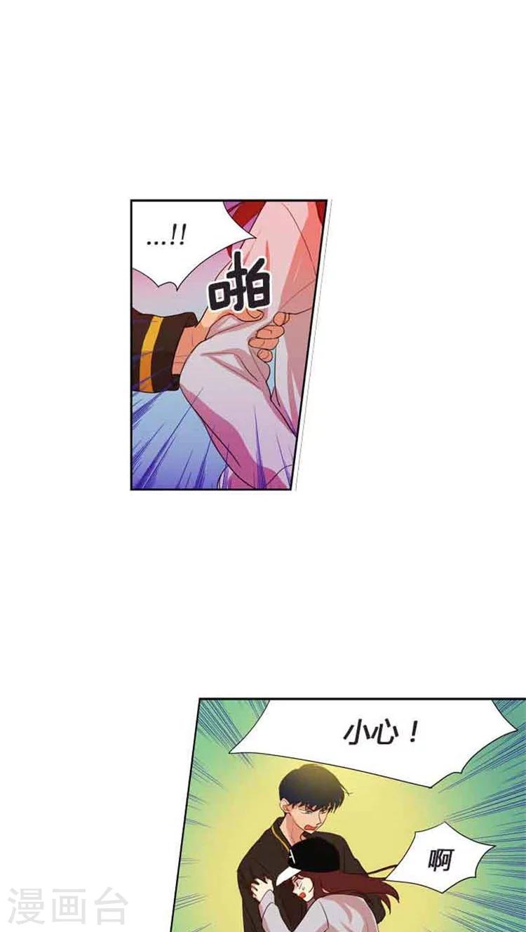 第79话 闹别扭-第79话