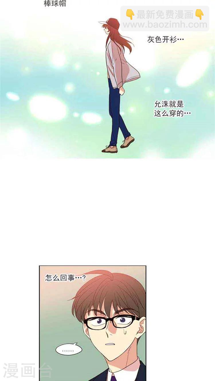 第79话 闹别扭-第79话