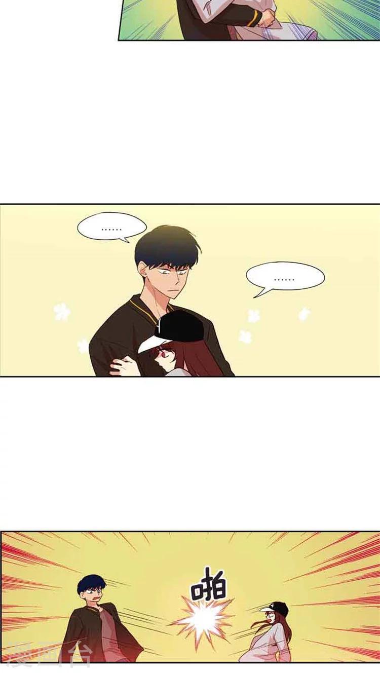 第79话 闹别扭-第79话