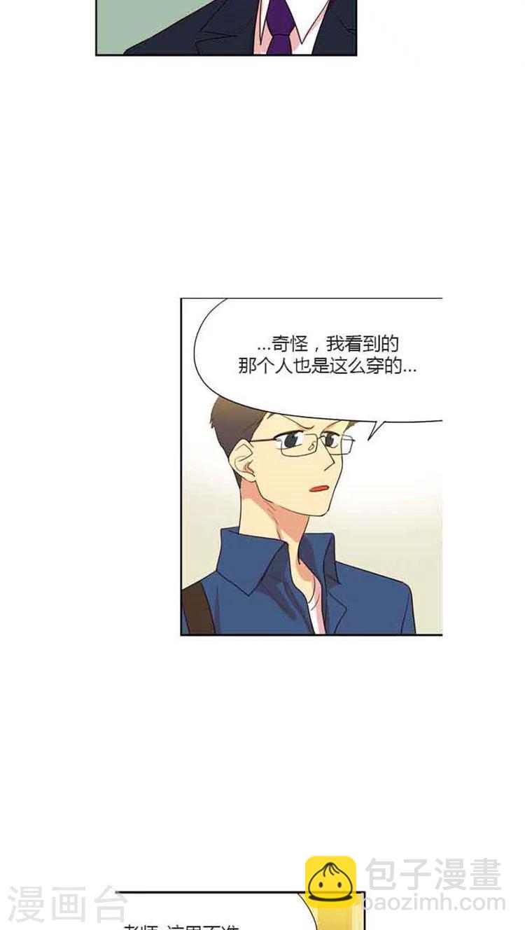 第79话 闹别扭-第79话