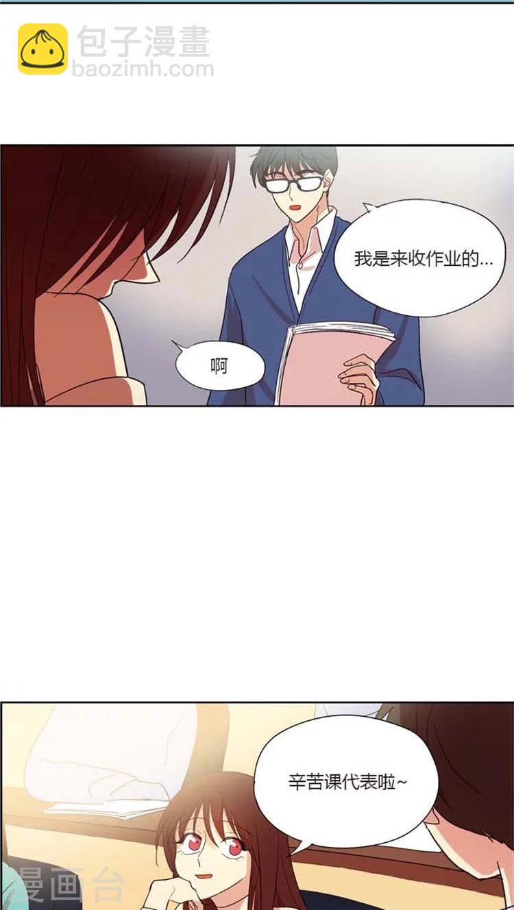 第83话 同样的作文-第83话