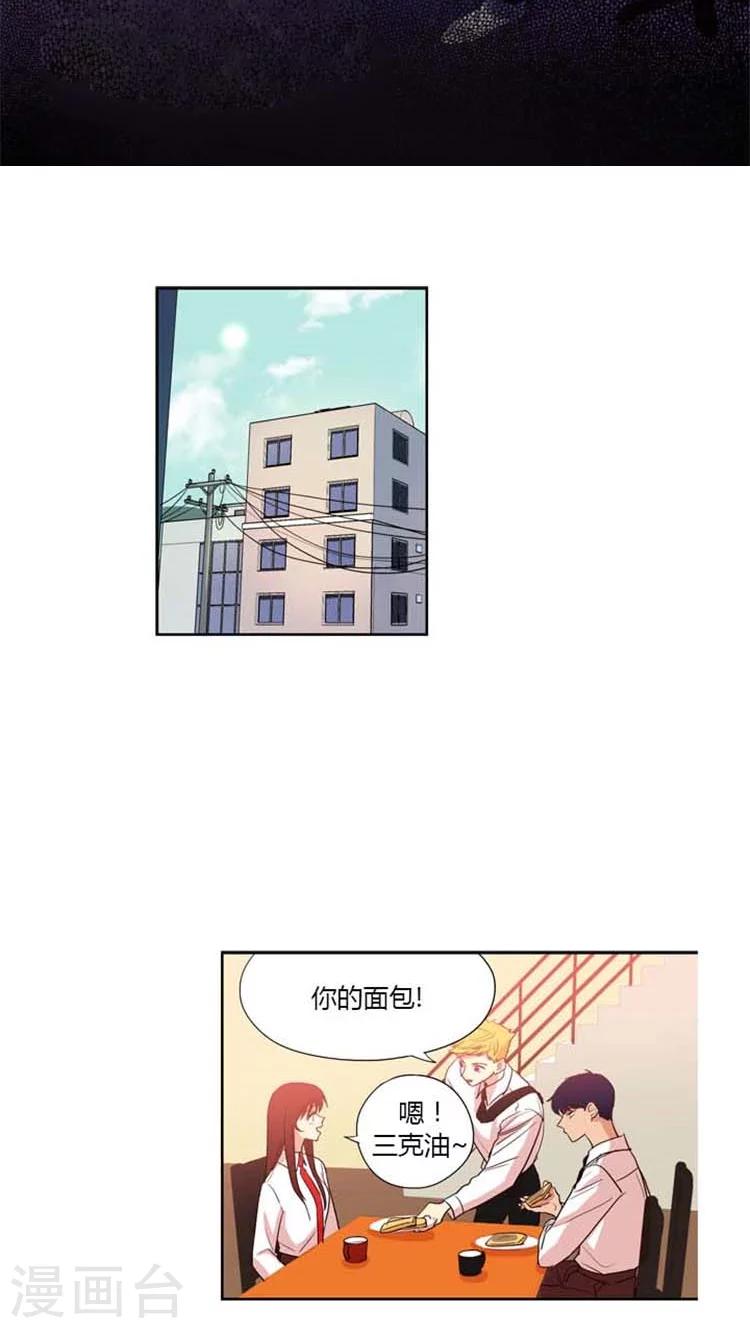 第83话 同样的作文-第83话