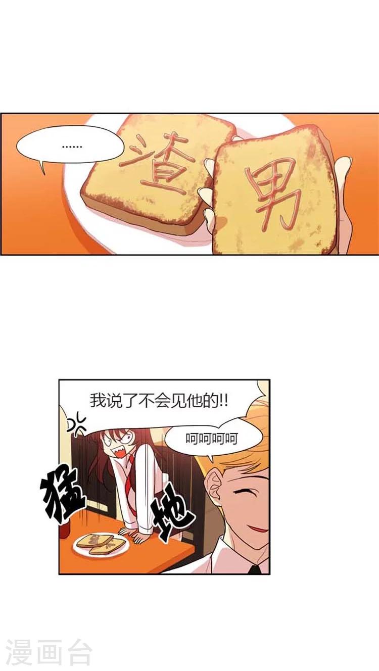 第83话 同样的作文-第83话