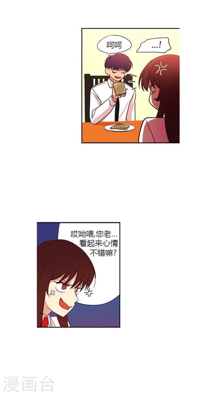 第83话 同样的作文-第83话