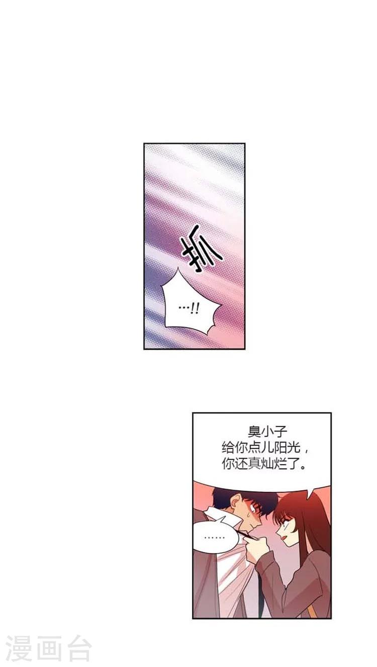 第85话 女汉子的吃醋表现-第85话