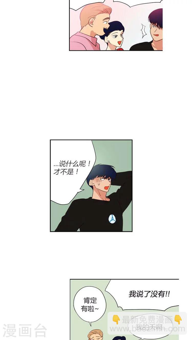 第87话 一对奇葩父母-第87话