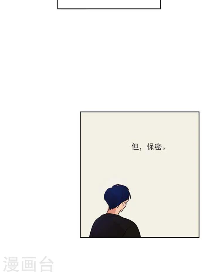第87话 一对奇葩父母-第87话