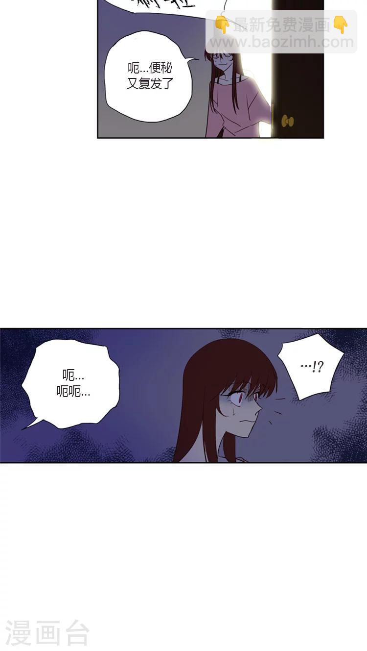 第89话 不想放弃-第89话