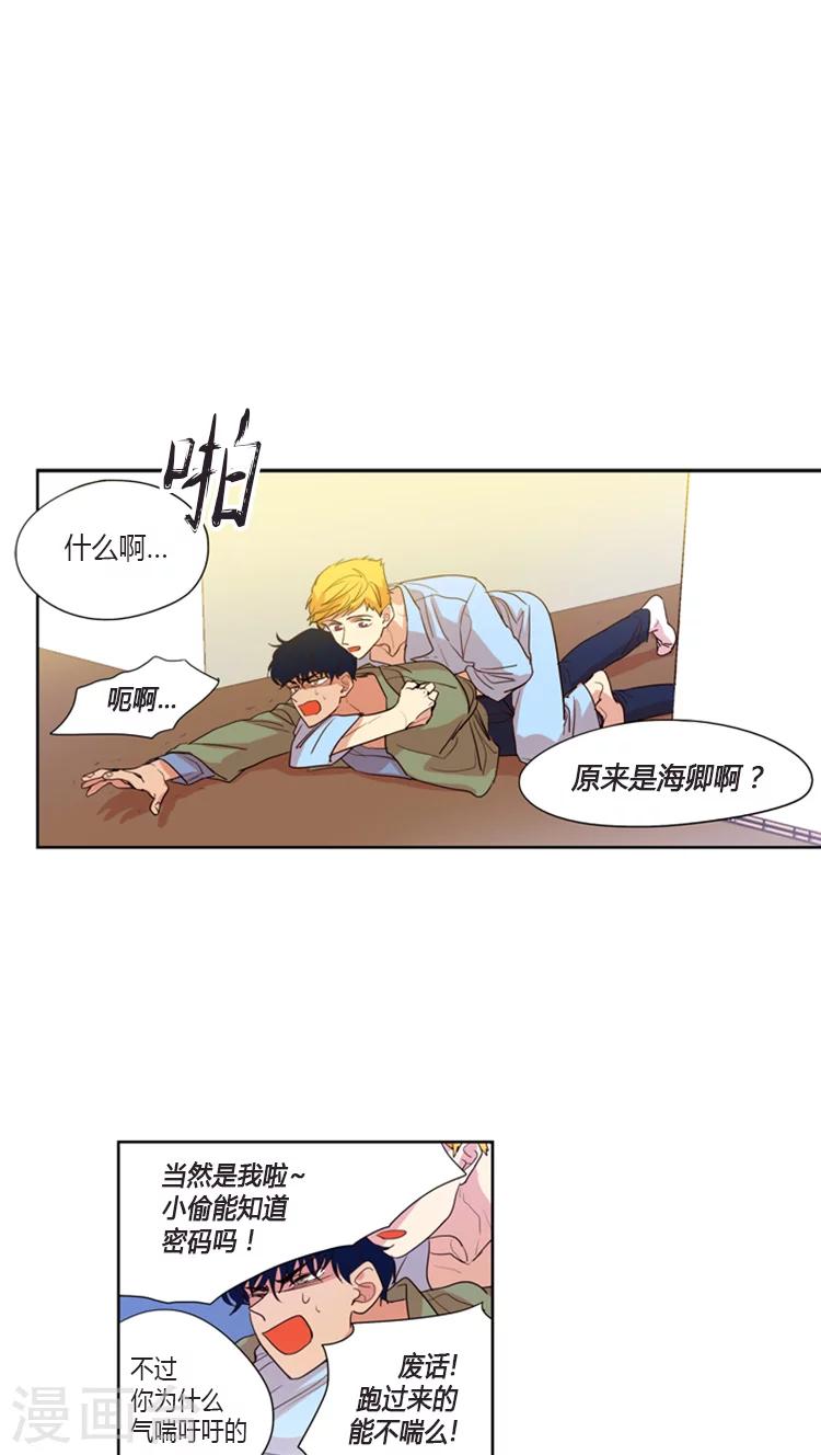 第89话 不想放弃-第89话