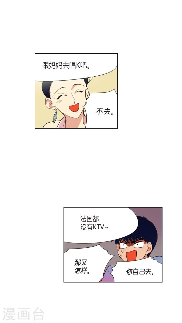 第89话 不想放弃-第89话