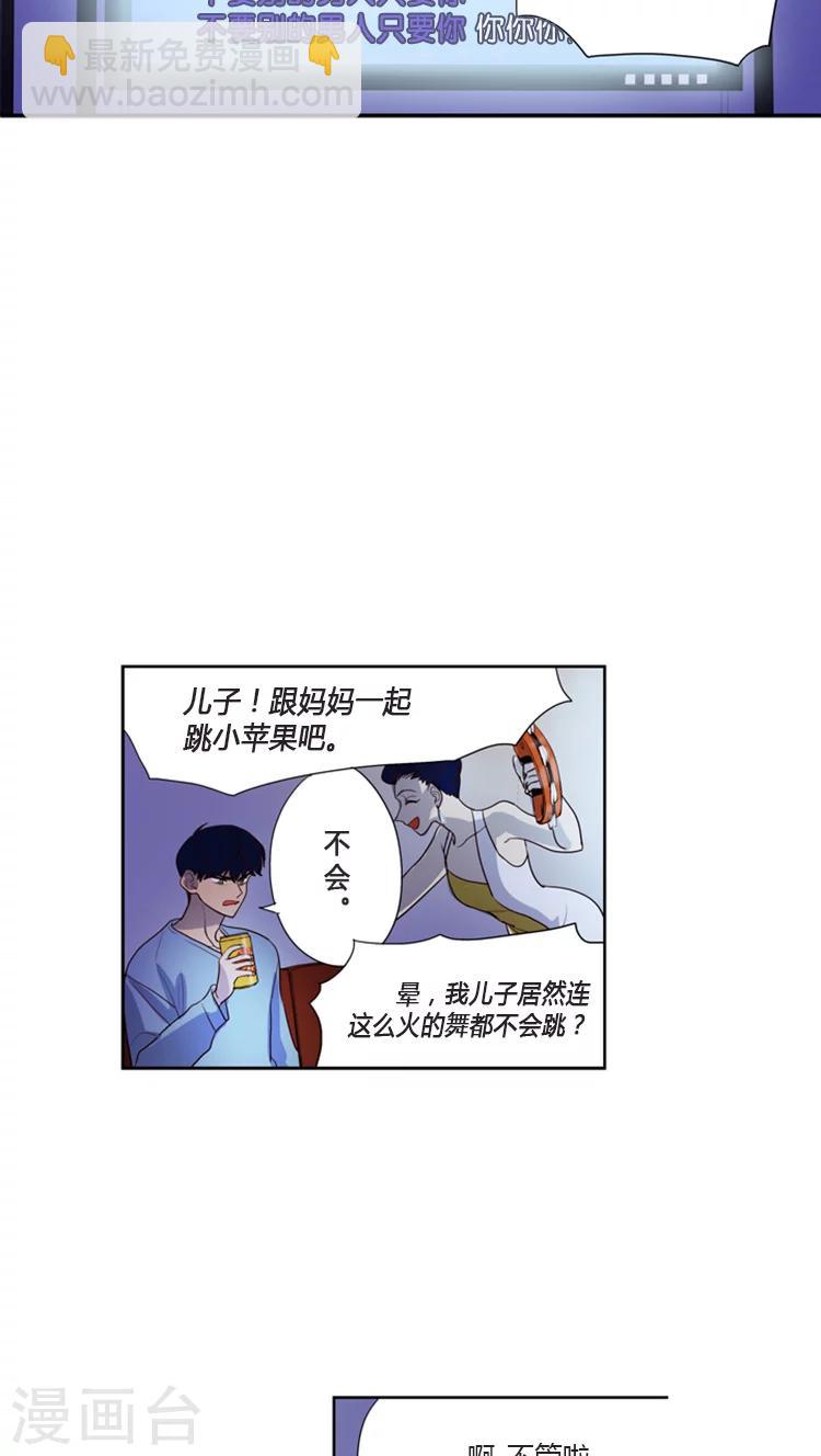 第89话 不想放弃-第89话