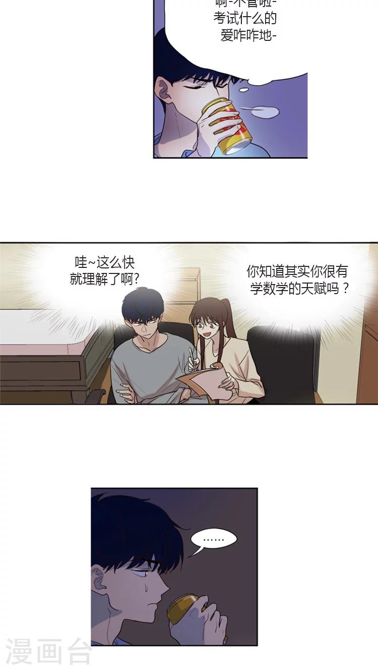 第89话 不想放弃-第89话