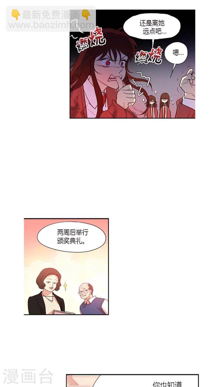 第91话 有道理的作弊行为-第91话