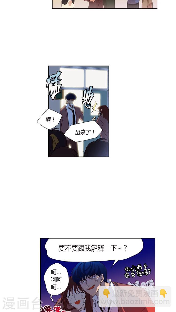 第91话 有道理的作弊行为-第91话
