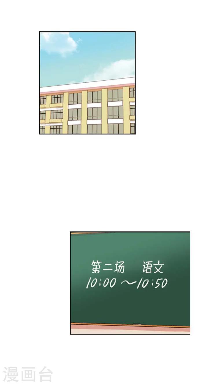 第93话 大姐大再上身-第93话