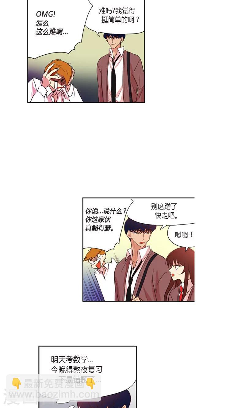 第93话 大姐大再上身-第93话