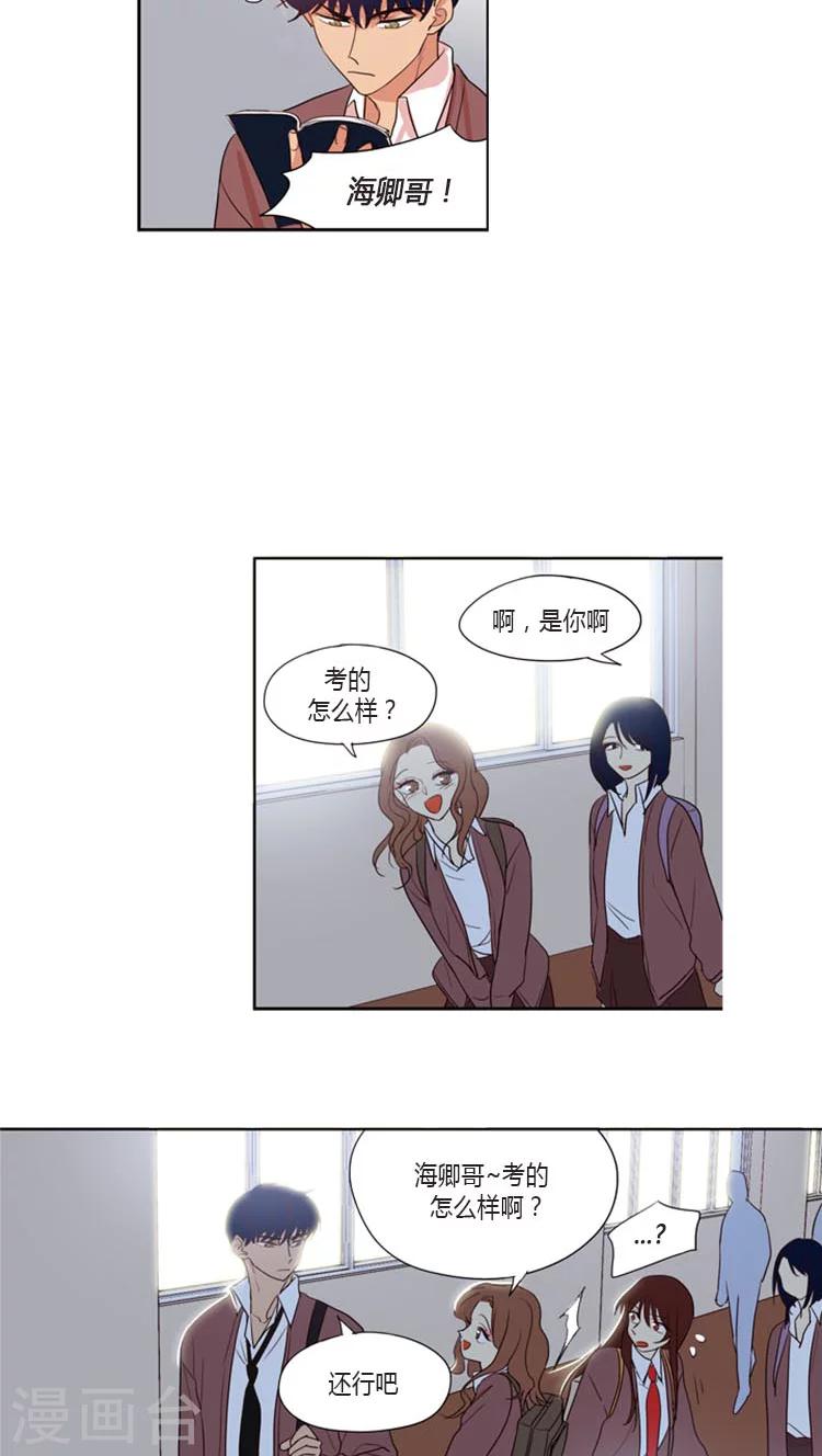 第93话 大姐大再上身-第93话