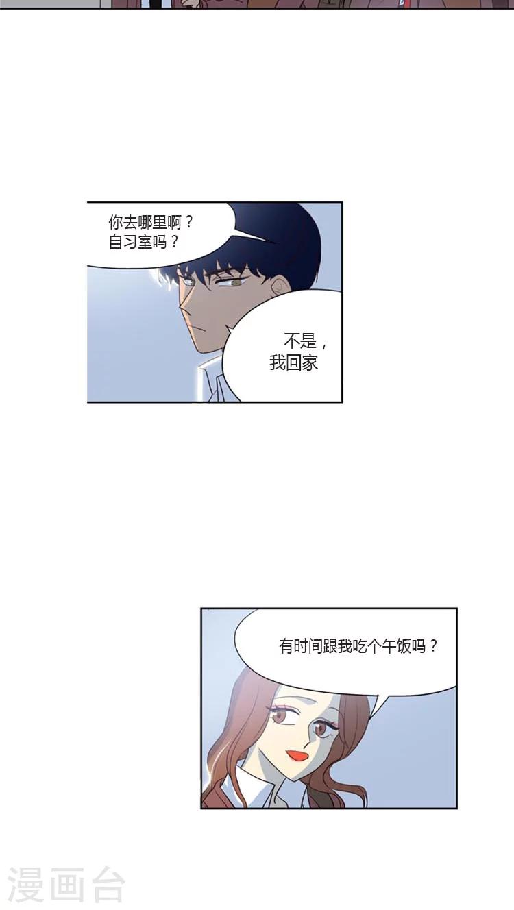 第93话 大姐大再上身-第93话